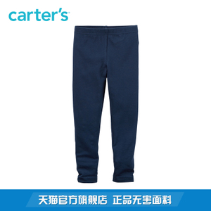 Carter＇s/凯得史 258G461