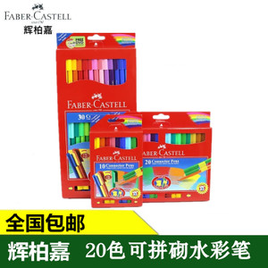 FABER－CASTELL/辉柏嘉 11200