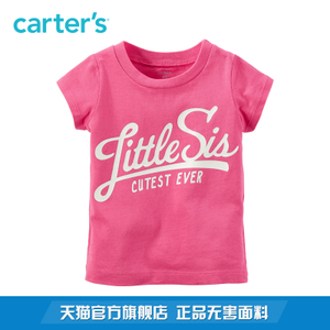 Carter＇s/凯得史 235G728