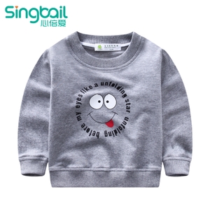 singbail V0259