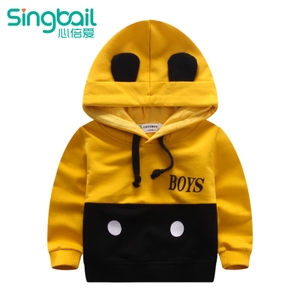 singbail V0093-BOYS