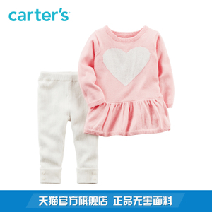 Carter＇s/凯得史 127G491