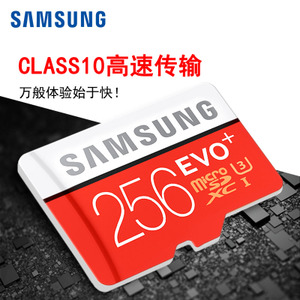 Samsung/三星 MB-MC256D