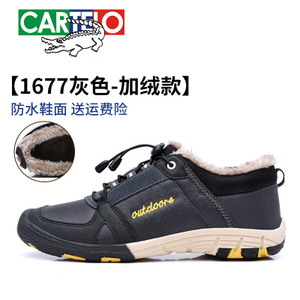 CARTELO/卡帝乐鳄鱼 1677