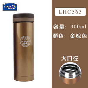 Lock＆Lock/乐扣乐扣 LHC550-563