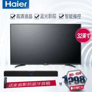 Haier/海尔 LE32AL88G31