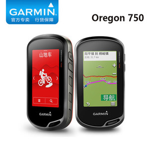 GARMINOREGON750-GPS