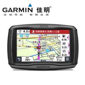 GARMINZUMO590-660GPS