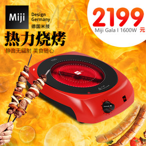 MIJI-GALA-I-1600W