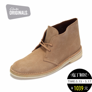 clarks 261225707080