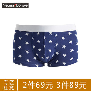 Meters Bonwe/美特斯邦威 265139