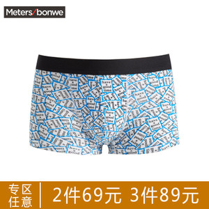 Meters Bonwe/美特斯邦威 265131