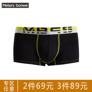 Meters Bonwe/美特斯邦威 265138