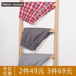 Meters Bonwe/美特斯邦威 265141