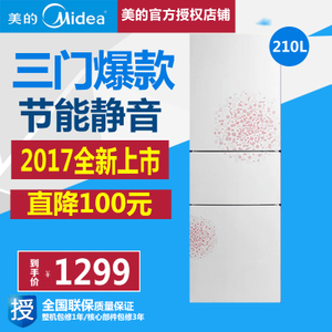 Midea/美的 BCD-210TM-...