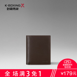 K-boxing/劲霸 NPQJ2333