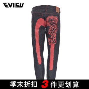 Evisu 1ESHTM7JE11417