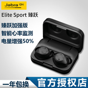 Jabra/捷波朗 Elite-Spor...