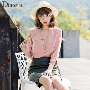 Ditto/迪图 TNAM111-PK8