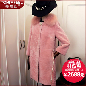 Monta Feel/慕塔妃 DA6158