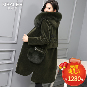 MBALEE/蒙芭利 M196026