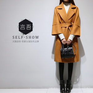 言吾 SELF－SHOW 1644031