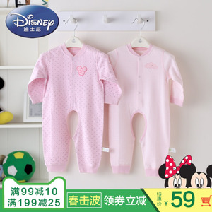 Disney/迪士尼 DA532GR17PM166