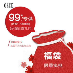 Oece FD2016