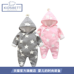 KID’SBETT keo0390