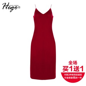Hego H3303-1