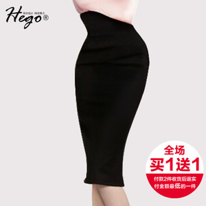 Hego H2776-1