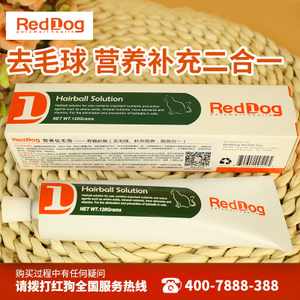 RedDog/红狗 1546156