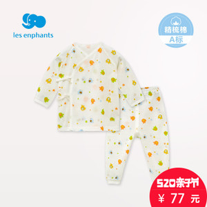 les enphants/丽婴房 A2A1100973