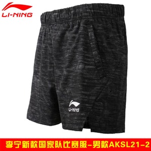 Lining/李宁 AKSL211-2