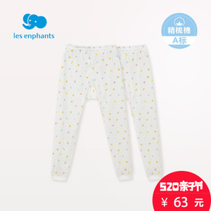 les enphants/丽婴房 A2A1110002