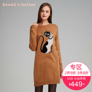 bread n butter 6WB0BNBDRSK851