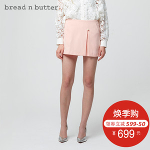 bread n butter 7SB0BNBSHPW190026