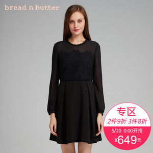 bread n butter 6WB0BNBDRSW855
