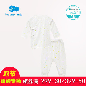 les enphants/丽婴房 A2A1110978