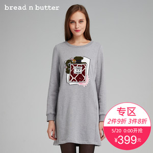 bread n butter 6WB0BNBDRSC801