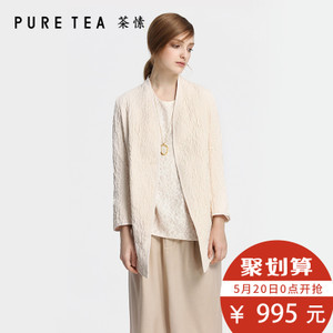 PURE TEA/茶·愫 TH1602811