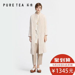 PURE TEA/茶·愫 TH1703811