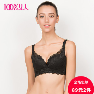 100%女人 P16B032