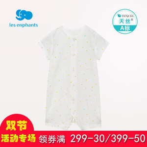 les enphants/丽婴房 A2A2100346