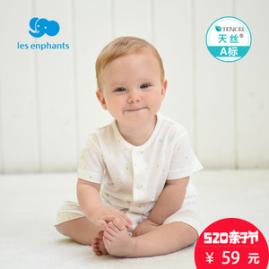 les enphants/丽婴房 A2A2100346