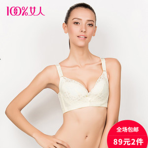 100%女人 P16B033