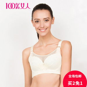 100%女人 P16B025