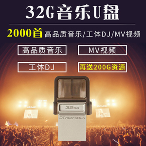 32-G2000DJMV