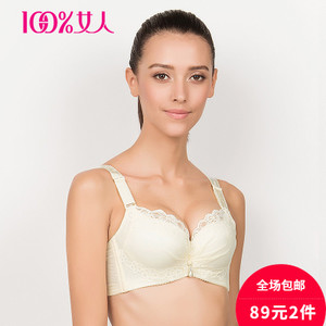 100%女人 P16B020