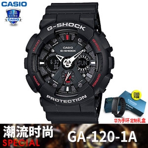 GA-120-1ADR